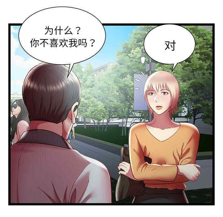 韩国漫画密室逃生韩漫_密室逃生-第20话在线免费阅读-韩国漫画-第61张图片
