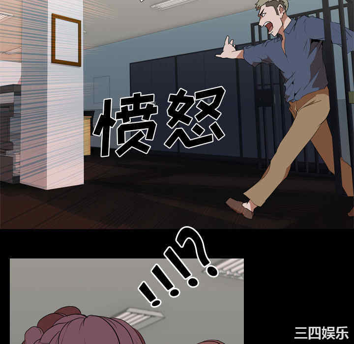 韩国漫画生存游戏韩漫_生存游戏-第33话在线免费阅读-韩国漫画-第22张图片