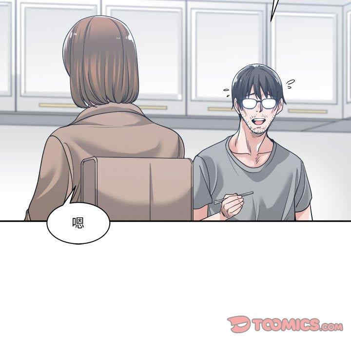 韩国漫画谁才是真爱/你才是真爱韩漫_谁才是真爱/你才是真爱-第15话在线免费阅读-韩国漫画-第51张图片