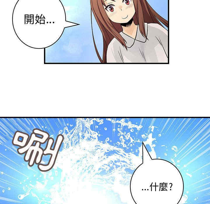 韩国漫画内衣社的菜鸟蓝荠理韩漫_内衣社的菜鸟蓝荠理-第31话在线免费阅读-韩国漫画-第23张图片