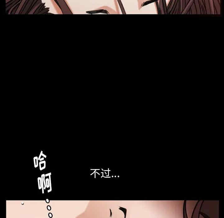 韩国漫画圈套韩漫_圈套-第14话在线免费阅读-韩国漫画-第145张图片