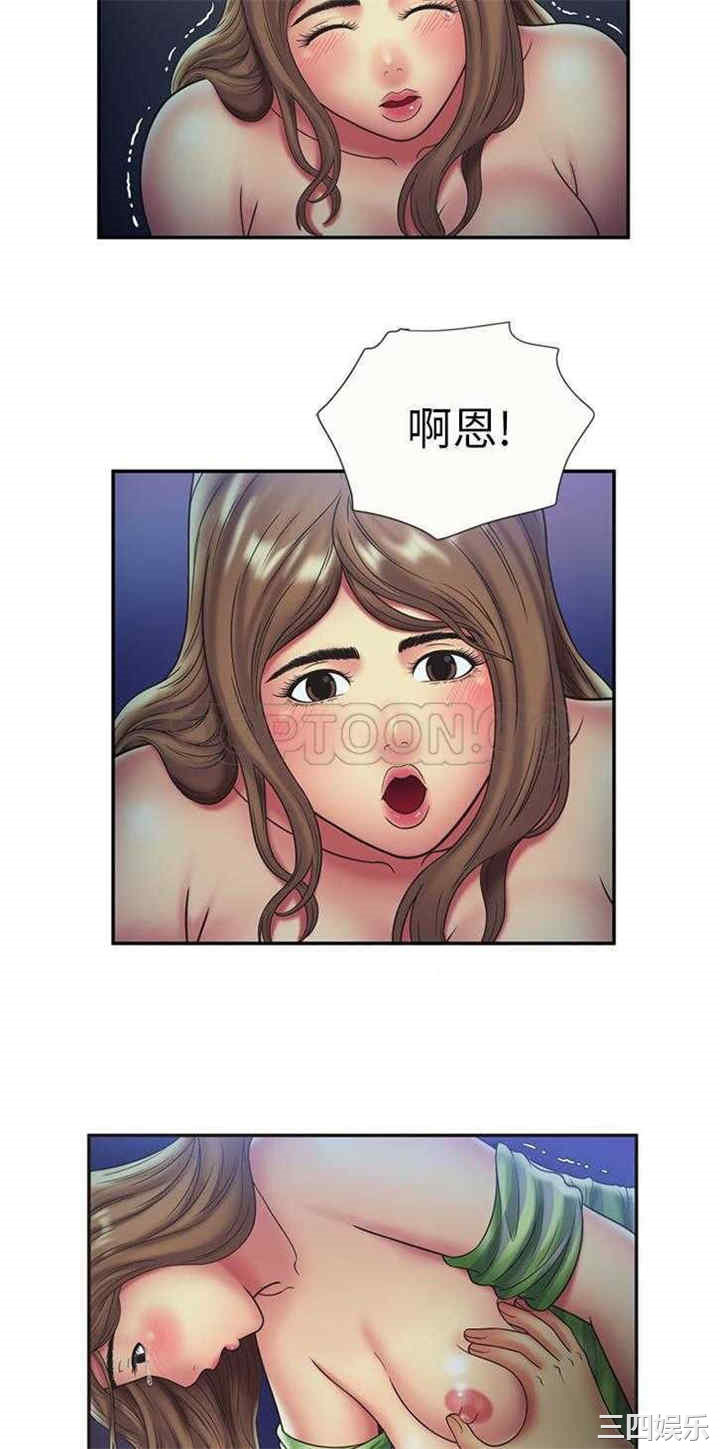 韩国漫画恋上闺蜜的爸爸韩漫_恋上闺蜜的爸爸-第22话在线免费阅读-韩国漫画-第28张图片