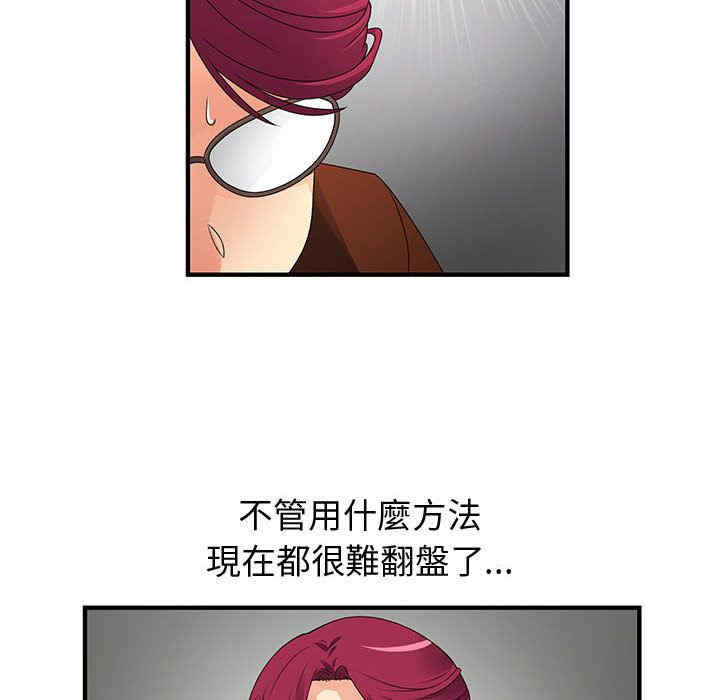 韩国漫画内衣社的菜鸟蓝荠理韩漫_内衣社的菜鸟蓝荠理-第36话在线免费阅读-韩国漫画-第26张图片