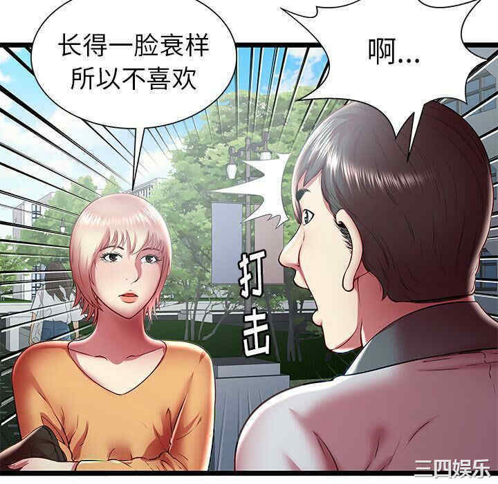韩国漫画密室逃生韩漫_密室逃生-第20话在线免费阅读-韩国漫画-第64张图片