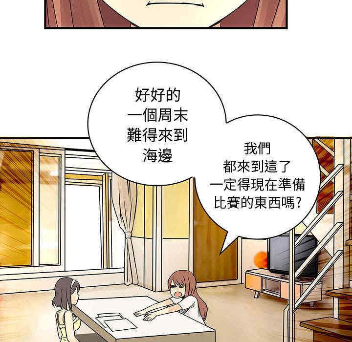 韩国漫画内衣社的菜鸟蓝荠理韩漫_内衣社的菜鸟蓝荠理-第31话在线免费阅读-韩国漫画-第27张图片