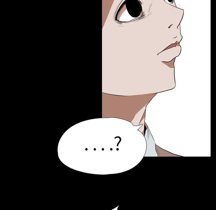 韩国漫画生存游戏韩漫_生存游戏-第33话在线免费阅读-韩国漫画-第24张图片