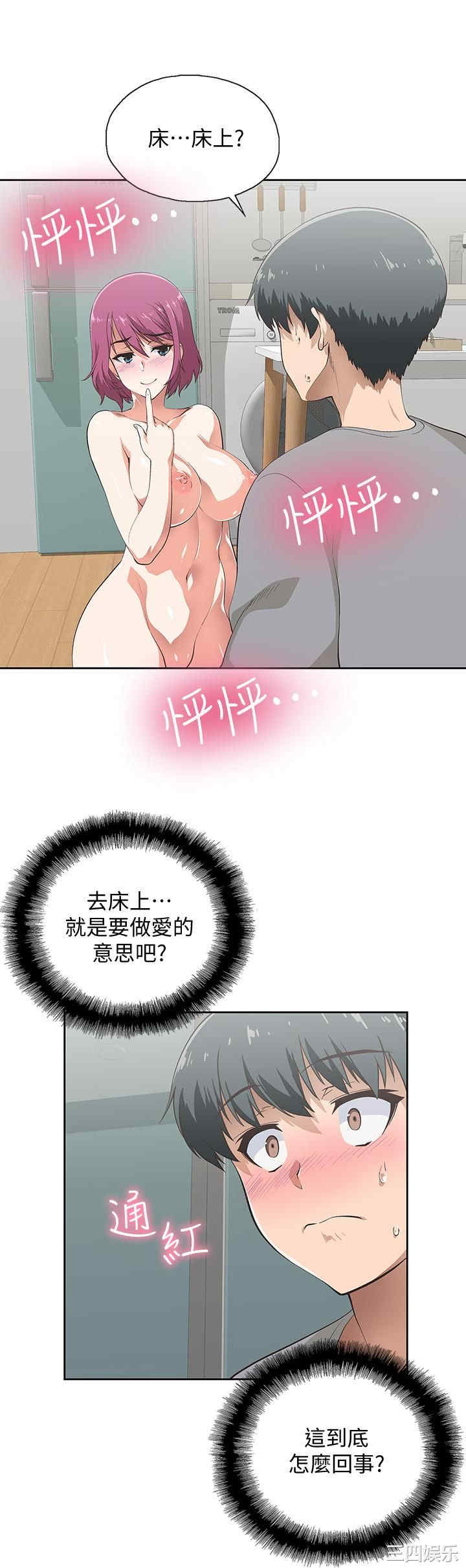 韩国漫画韩漫_梦幻速食店-第4话在线免费阅读-韩国漫画-第3张图片