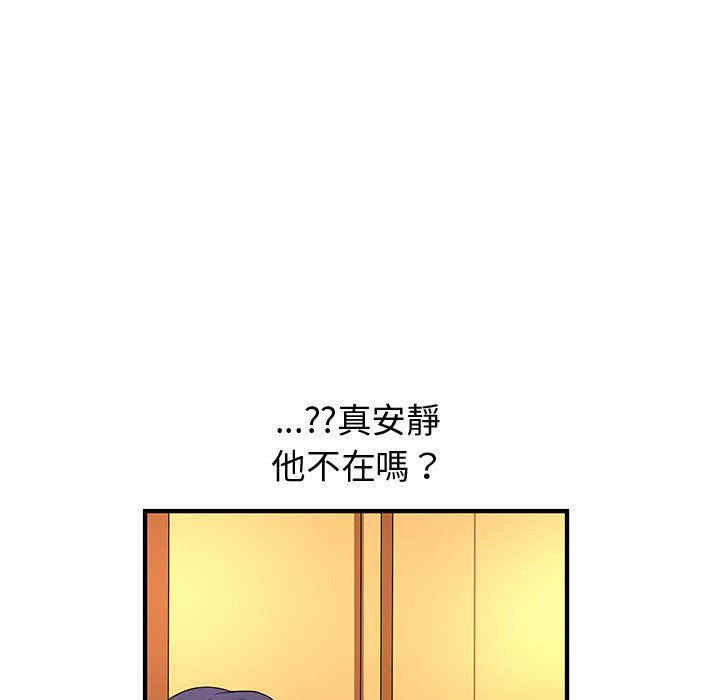 韩国漫画内衣社的菜鸟蓝荠理韩漫_内衣社的菜鸟蓝荠理-第36话在线免费阅读-韩国漫画-第29张图片