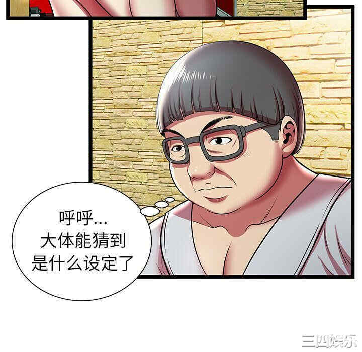 韩国漫画密室逃生韩漫_密室逃生-第11话在线免费阅读-韩国漫画-第58张图片