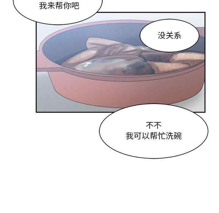 韩国漫画谁才是真爱/你才是真爱韩漫_谁才是真爱/你才是真爱-第15话在线免费阅读-韩国漫画-第55张图片