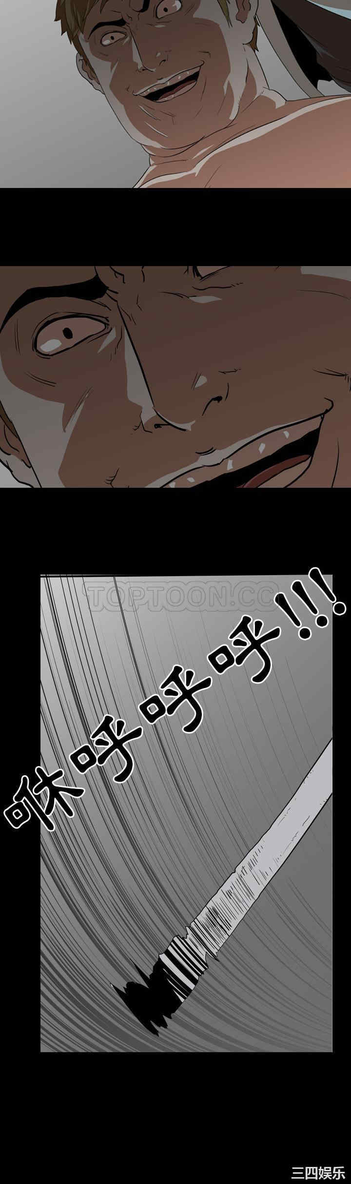 韩国漫画生存游戏韩漫_生存游戏-第54话在线免费阅读-韩国漫画-第26张图片