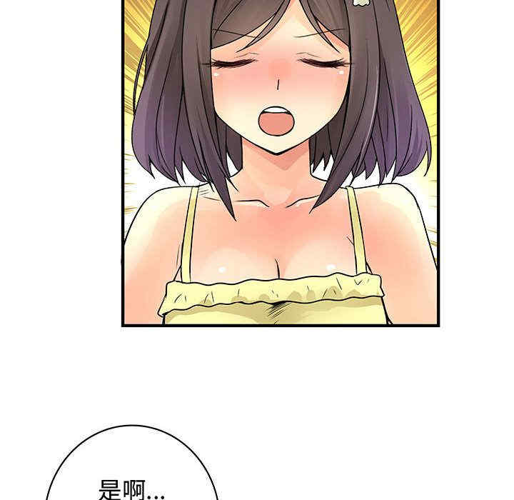 韩国漫画内衣社的菜鸟蓝荠理韩漫_内衣社的菜鸟蓝荠理-第31话在线免费阅读-韩国漫画-第30张图片