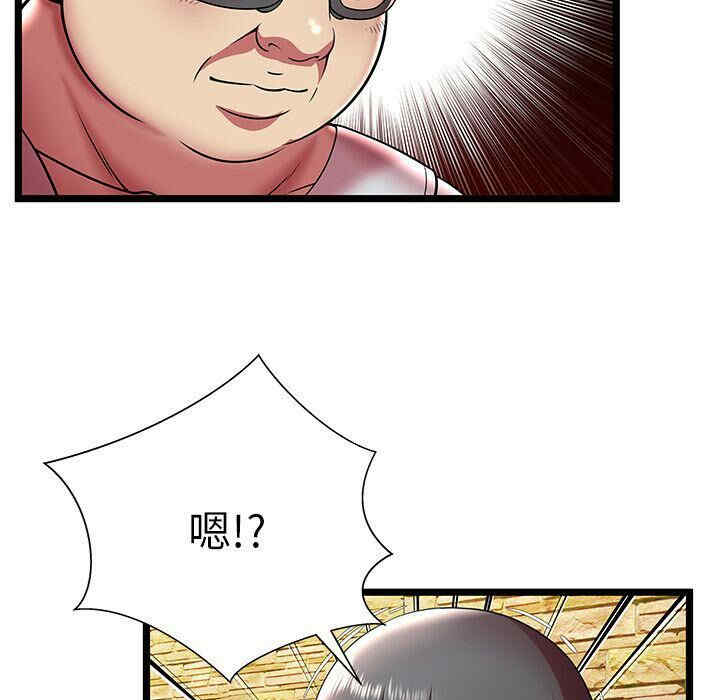 韩国漫画密室逃生韩漫_密室逃生-第11话在线免费阅读-韩国漫画-第60张图片