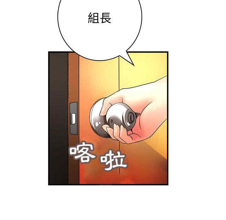 韩国漫画内衣社的菜鸟蓝荠理韩漫_内衣社的菜鸟蓝荠理-第36话在线免费阅读-韩国漫画-第31张图片