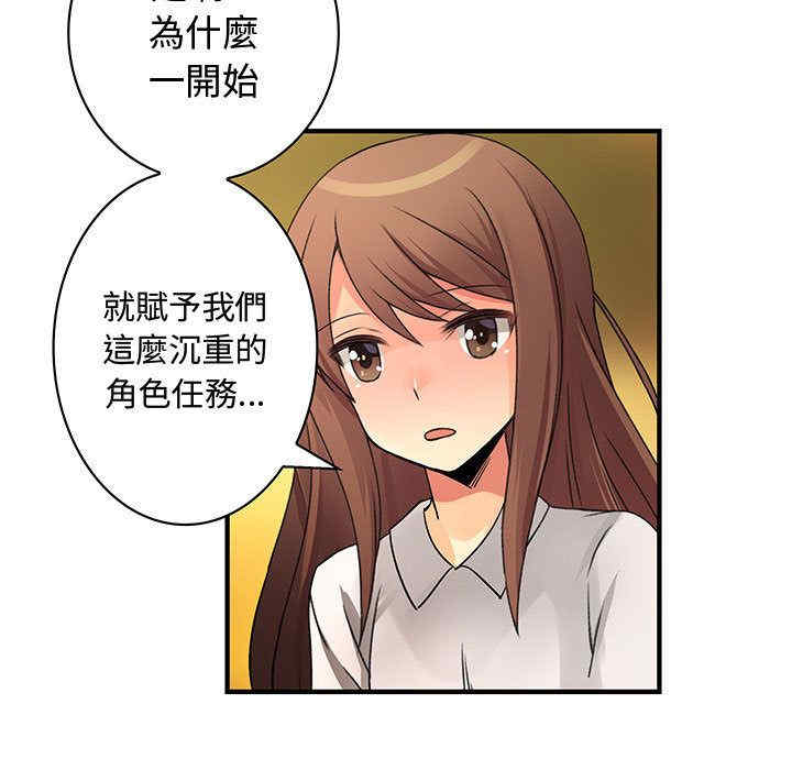 韩国漫画内衣社的菜鸟蓝荠理韩漫_内衣社的菜鸟蓝荠理-第31话在线免费阅读-韩国漫画-第31张图片