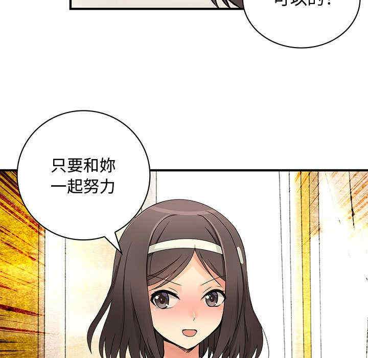 韩国漫画内衣社的菜鸟蓝荠理韩漫_内衣社的菜鸟蓝荠理-第31话在线免费阅读-韩国漫画-第33张图片