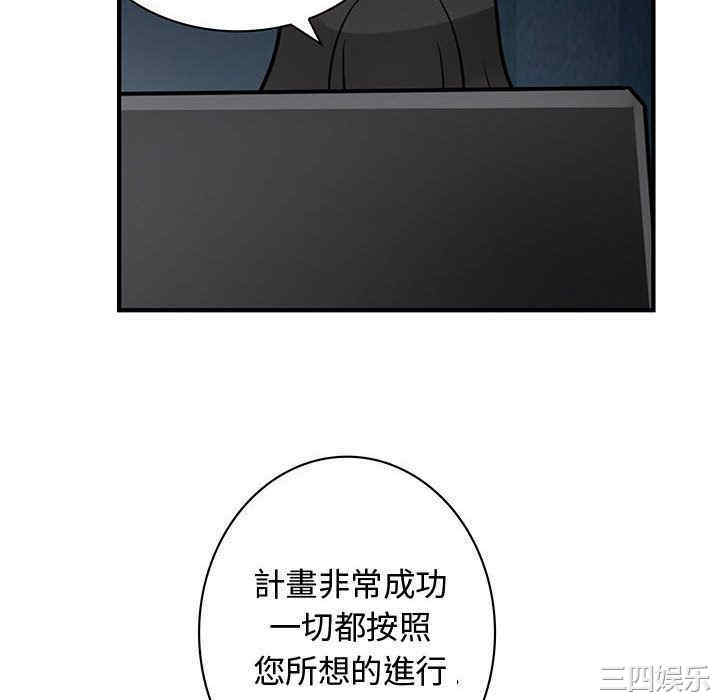 韩国漫画内衣社的菜鸟蓝荠理韩漫_内衣社的菜鸟蓝荠理-第36话在线免费阅读-韩国漫画-第34张图片