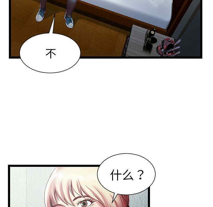 韩国漫画密室逃生韩漫_密室逃生-第20话在线免费阅读-韩国漫画-第68张图片