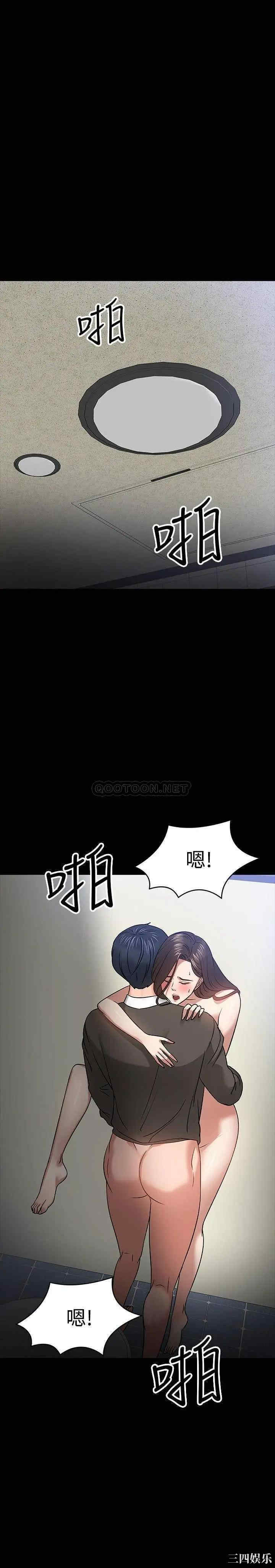 韩国漫画教授，你还等什么韩漫_教授，你还等什么-第21话在线免费阅读-韩国漫画-第10张图片