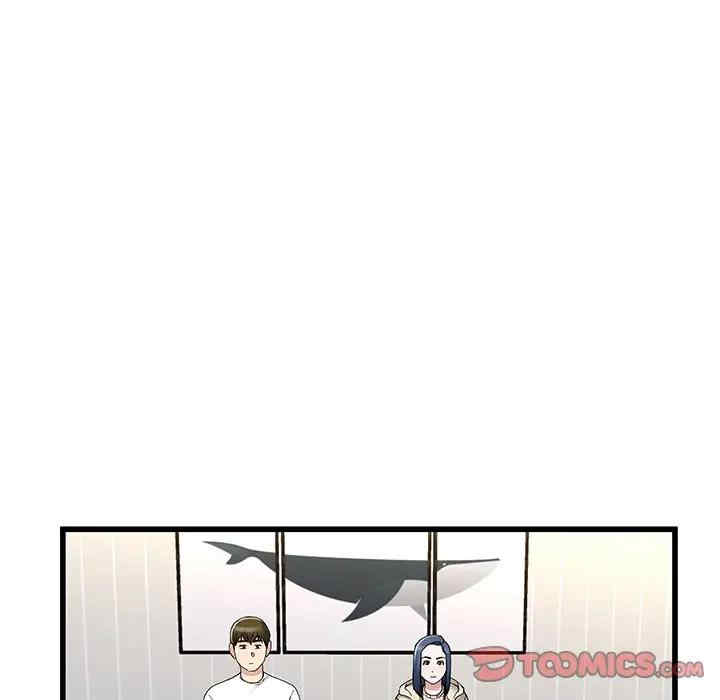 韩国漫画单身爸爸想恋爱韩漫_单身爸爸想恋爱-第47话在线免费阅读-韩国漫画-第39张图片