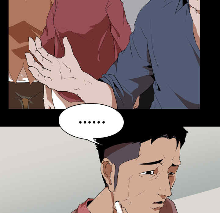 韩国漫画生存游戏韩漫_生存游戏-第33话在线免费阅读-韩国漫画-第27张图片