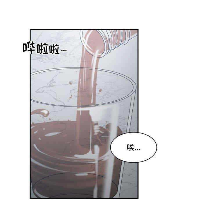 韩国漫画谁才是真爱/你才是真爱韩漫_谁才是真爱/你才是真爱-第15话在线免费阅读-韩国漫画-第59张图片