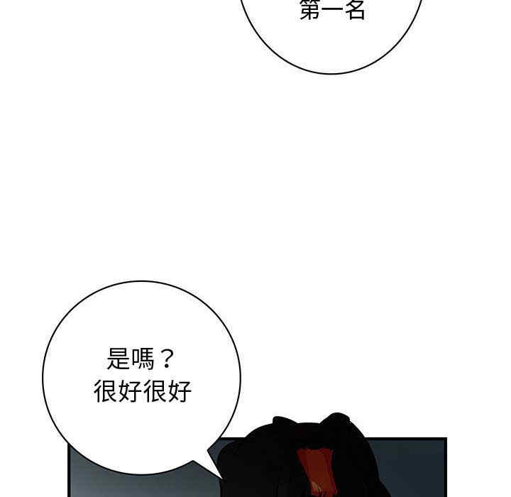 韩国漫画内衣社的菜鸟蓝荠理韩漫_内衣社的菜鸟蓝荠理-第36话在线免费阅读-韩国漫画-第36张图片