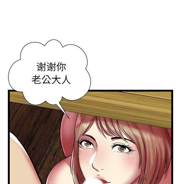 韩国漫画密室逃生韩漫_密室逃生-第11话在线免费阅读-韩国漫画-第65张图片