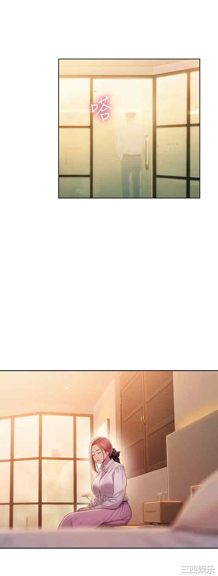 韩国漫画韩漫_恋爱大富翁-第18话在线免费阅读-韩国漫画-第44张图片