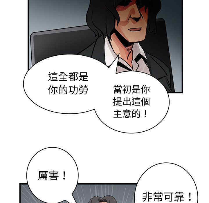 韩国漫画内衣社的菜鸟蓝荠理韩漫_内衣社的菜鸟蓝荠理-第36话在线免费阅读-韩国漫画-第37张图片