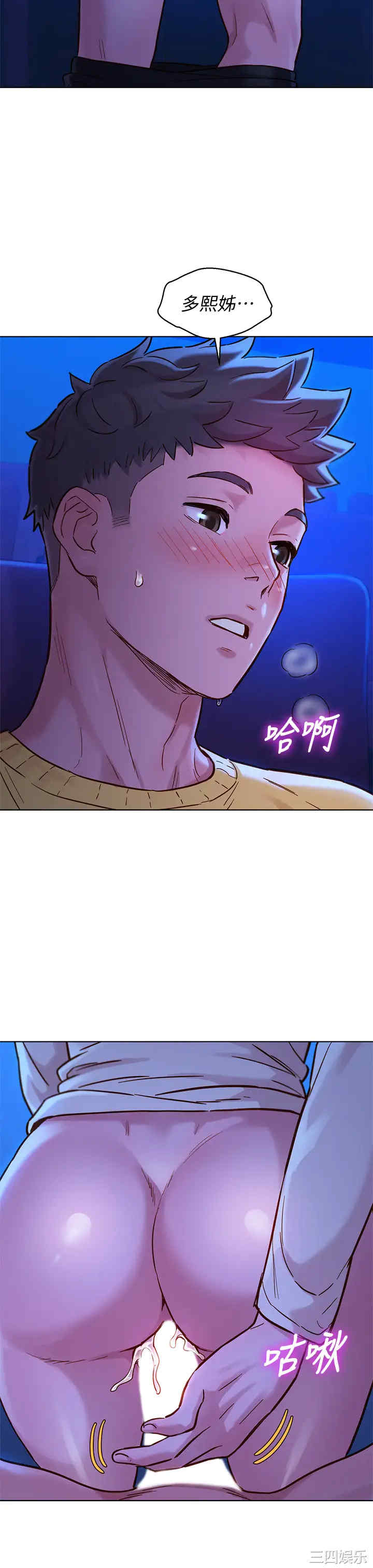 韩国漫画漂亮干姐姐韩漫_漂亮干姐姐-第148话在线免费阅读-韩国漫画-第36张图片