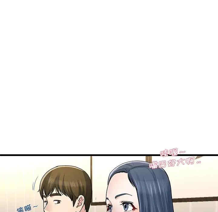 韩国漫画单身爸爸想恋爱韩漫_单身爸爸想恋爱-第47话在线免费阅读-韩国漫画-第42张图片