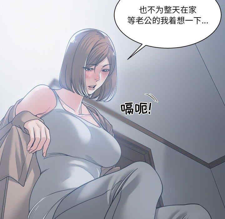 韩国漫画谁才是真爱/你才是真爱韩漫_谁才是真爱/你才是真爱-第15话在线免费阅读-韩国漫画-第62张图片