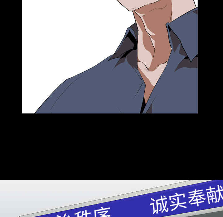 韩国漫画生存游戏韩漫_生存游戏-第33话在线免费阅读-韩国漫画-第30张图片