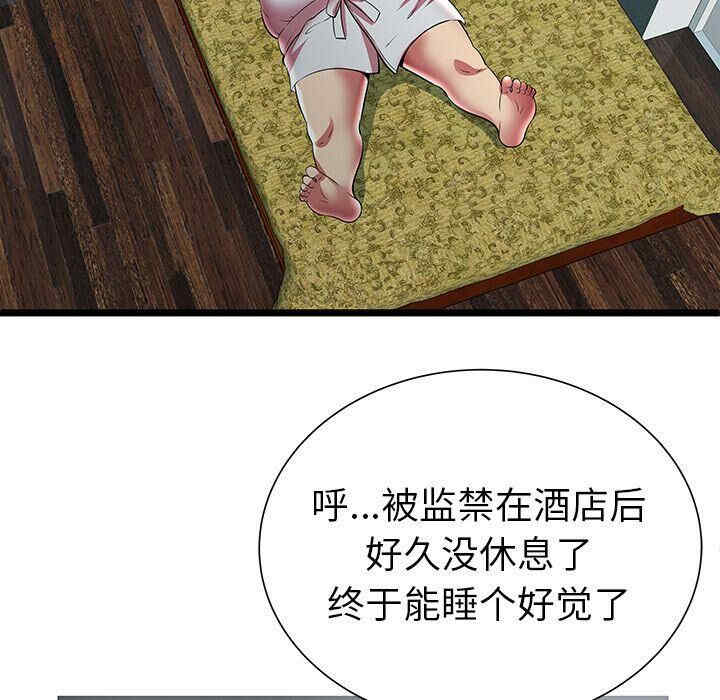韩国漫画密室逃生韩漫_密室逃生-第11话在线免费阅读-韩国漫画-第69张图片