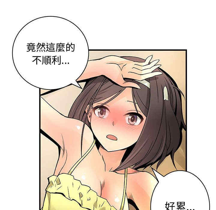 韩国漫画内衣社的菜鸟蓝荠理韩漫_内衣社的菜鸟蓝荠理-第31话在线免费阅读-韩国漫画-第44张图片