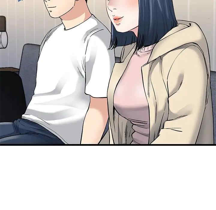 韩国漫画单身爸爸想恋爱韩漫_单身爸爸想恋爱-第47话在线免费阅读-韩国漫画-第43张图片