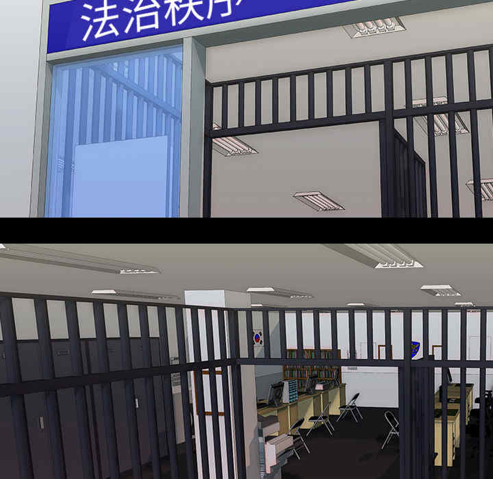 韩国漫画生存游戏韩漫_生存游戏-第33话在线免费阅读-韩国漫画-第31张图片