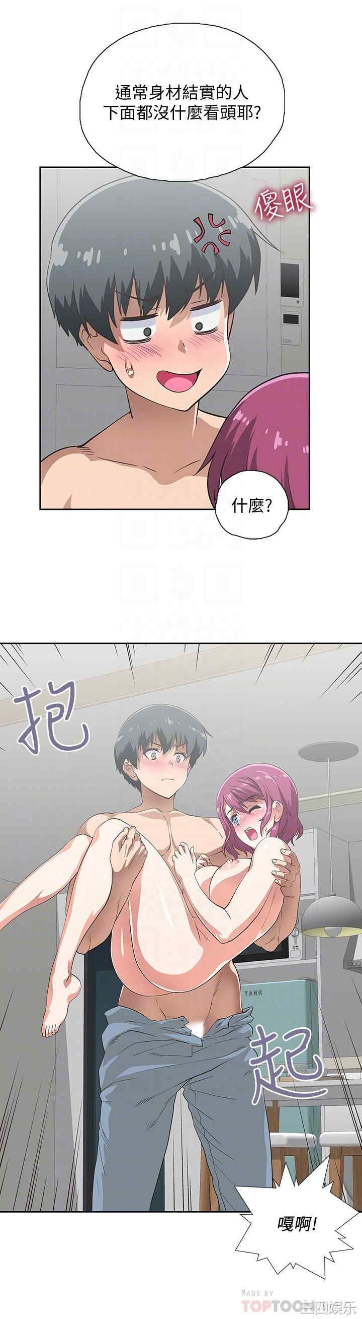 韩国漫画韩漫_梦幻速食店-第4话在线免费阅读-韩国漫画-第8张图片