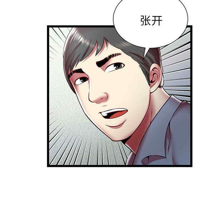 韩国漫画密室逃生韩漫_密室逃生-第20话在线免费阅读-韩国漫画-第74张图片