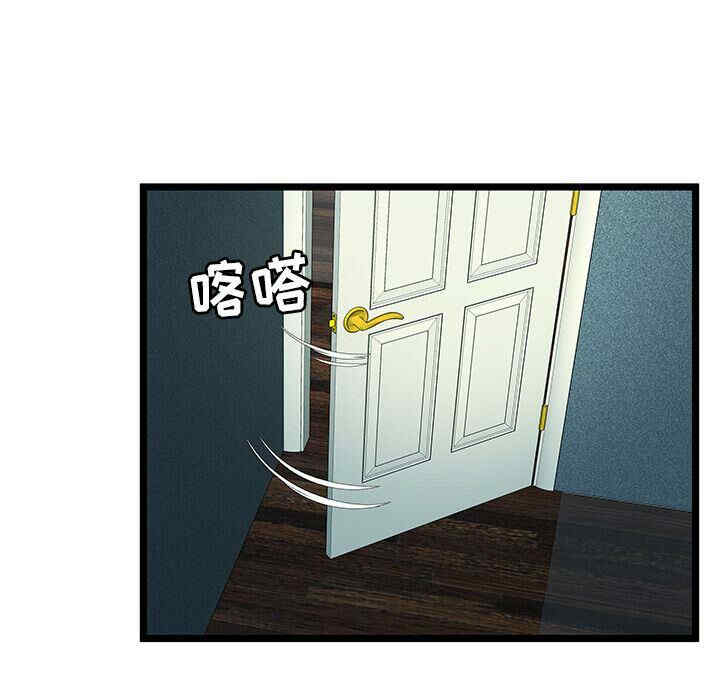 韩国漫画密室逃生韩漫_密室逃生-第11话在线免费阅读-韩国漫画-第71张图片