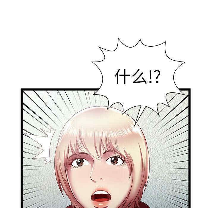 韩国漫画密室逃生韩漫_密室逃生-第20话在线免费阅读-韩国漫画-第75张图片