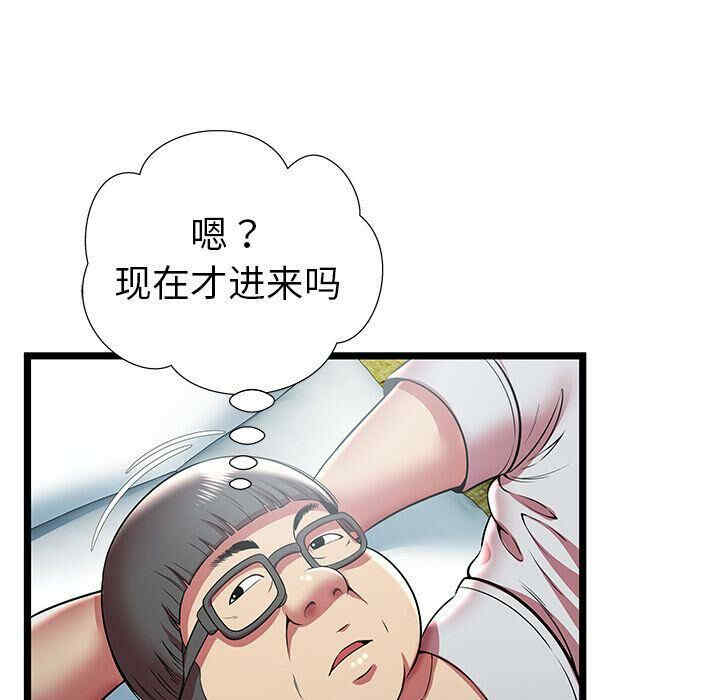 韩国漫画密室逃生韩漫_密室逃生-第11话在线免费阅读-韩国漫画-第72张图片