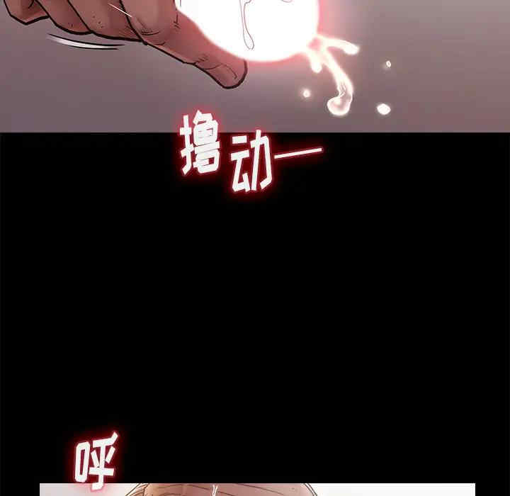 韩国漫画桃花韩漫_桃花-第一话在线免费阅读-韩国漫画-第113张图片