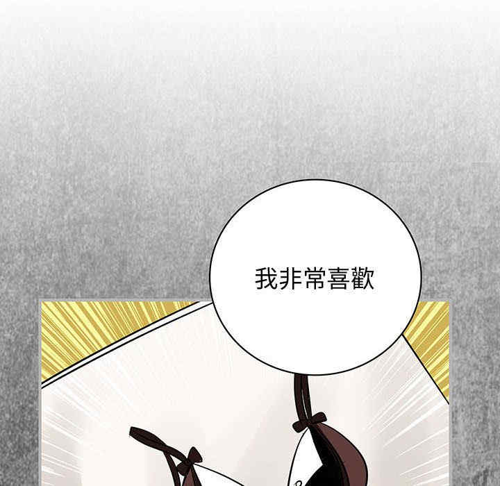 韩国漫画内衣社的菜鸟蓝荠理韩漫_内衣社的菜鸟蓝荠理-第31话在线免费阅读-韩国漫画-第48张图片