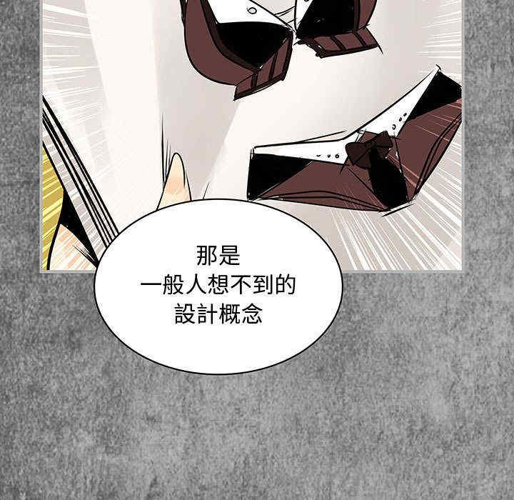 韩国漫画内衣社的菜鸟蓝荠理韩漫_内衣社的菜鸟蓝荠理-第31话在线免费阅读-韩国漫画-第49张图片