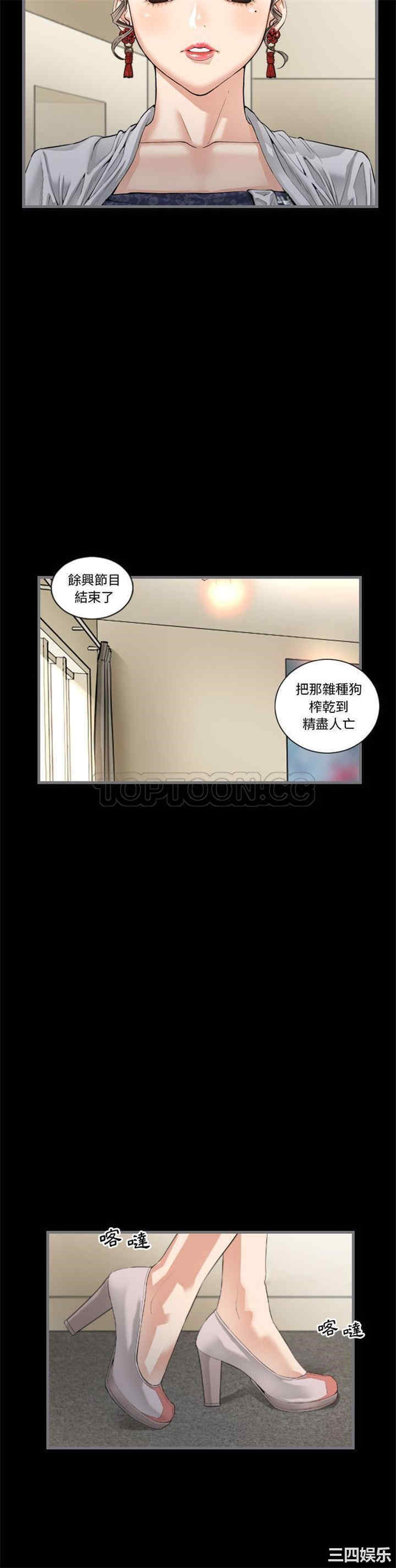 韩国漫画地表最后的男人韩漫_地表最后的男人-第7话在线免费阅读-韩国漫画-第26张图片