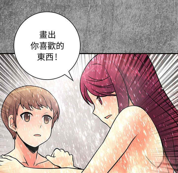 韩国漫画内衣社的菜鸟蓝荠理韩漫_内衣社的菜鸟蓝荠理-第31话在线免费阅读-韩国漫画-第50张图片