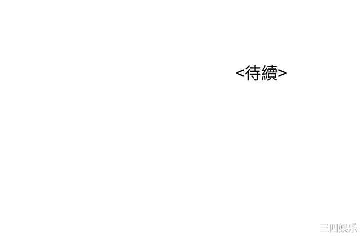 韩国漫画漂亮干姐姐韩漫_漂亮干姐姐-第148话在线免费阅读-韩国漫画-第38张图片