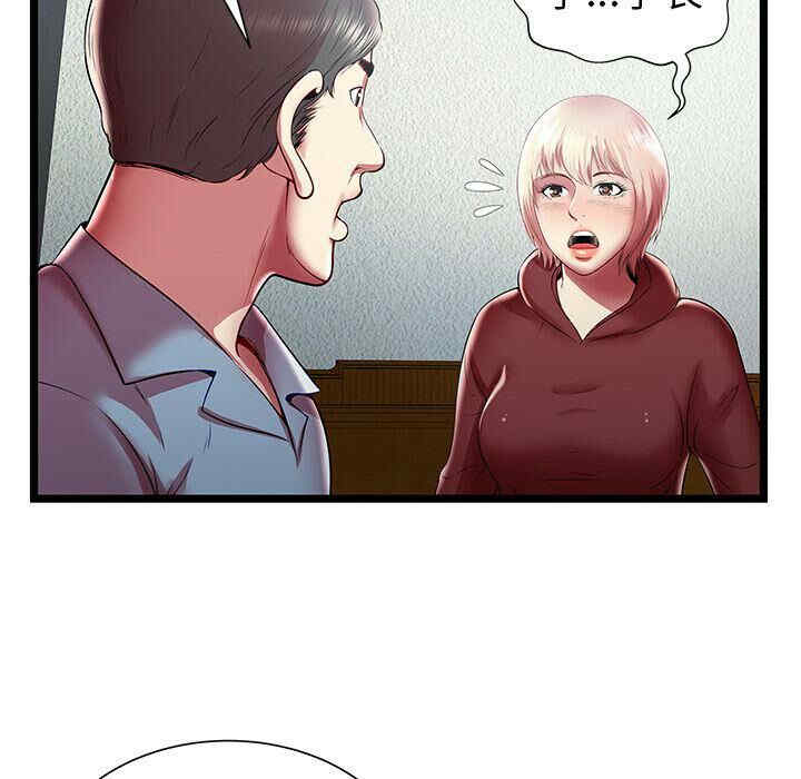 韩国漫画密室逃生韩漫_密室逃生-第20话在线免费阅读-韩国漫画-第77张图片